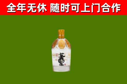 丽江烟酒回收董酒.jpg