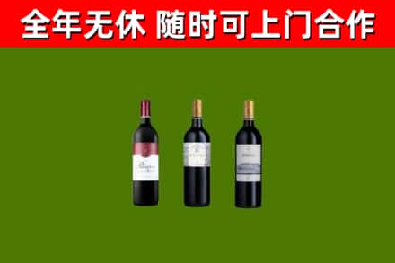 丽江烟酒回收拉菲红酒.jpg
