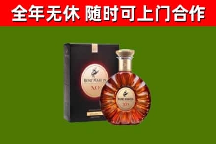 丽江回收人头马洋酒