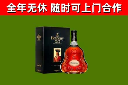 丽江回收轩尼诗洋酒